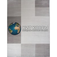 Турецкий ковер Нэнси 245 Бежевый